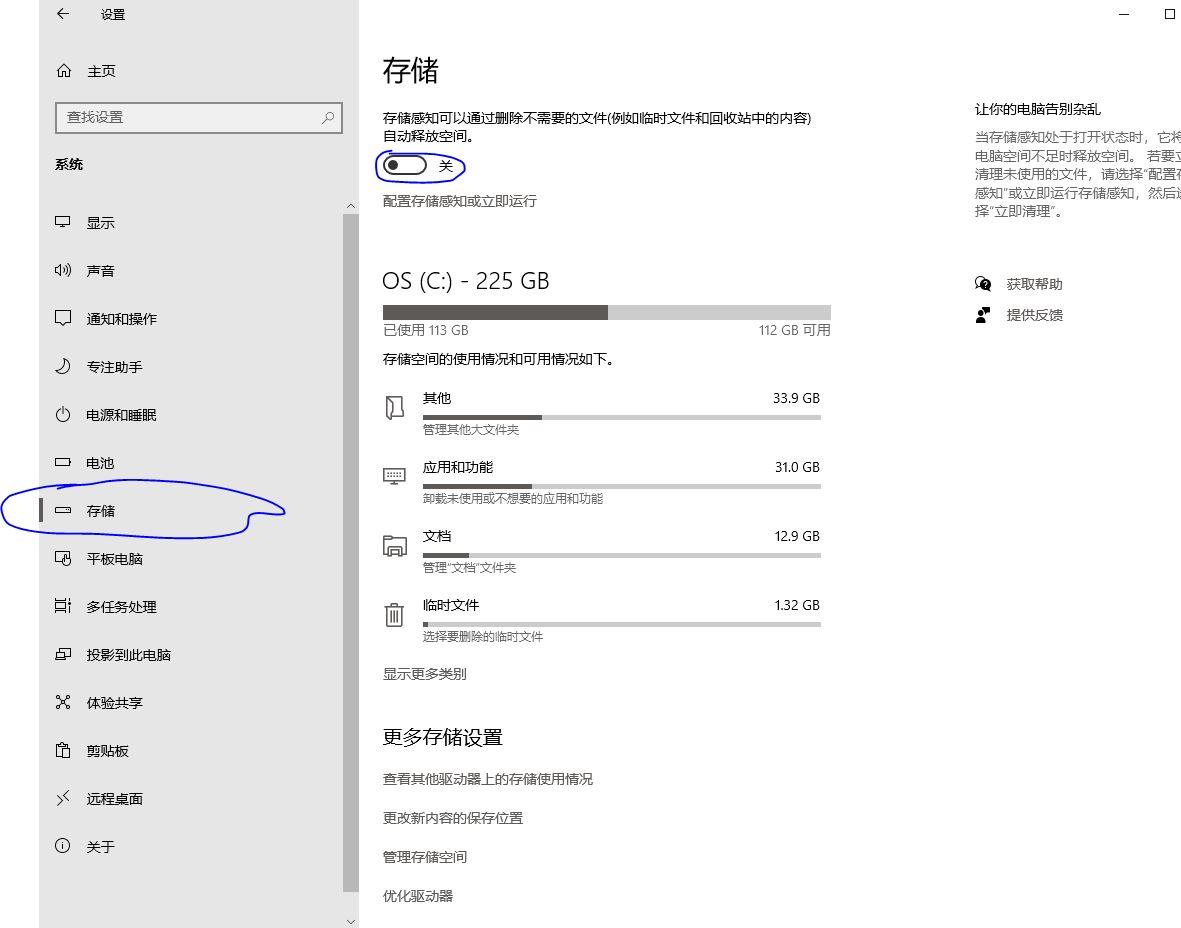 dnf限制帧数设置多少合适，dnf游戏设置每秒帧数