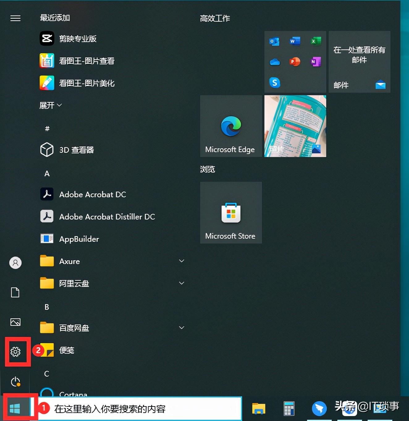 打印机共享设置步骤win10（添加共享打印机详细教程）