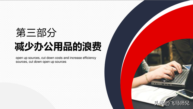 公司降本增效方案方法，公司降本增效方案方法分析（生产企业降本增效方案模板）