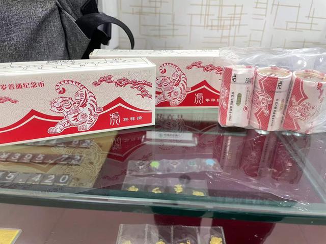 重回巅峰的虎年纪念币，年后还有2次兑换，另有2币2钞会先来