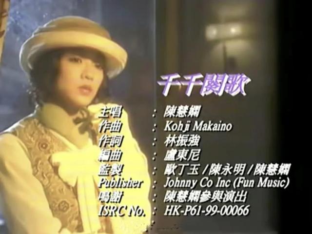 千千阙歌粤语谐音歌词，《千千阙歌》歌词内容谐音是怎么样的（千千阕歌 or 千千阙歌）