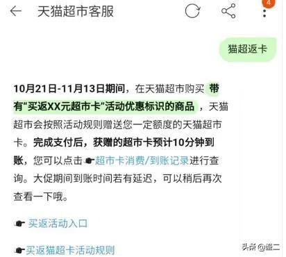 天猫客服投诉电话(淘宝申诉不成功怎么解决)