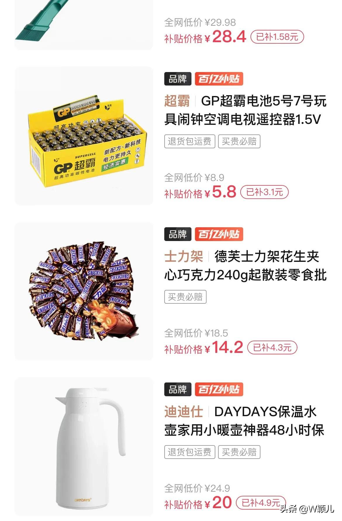 拼多多假货多吗()