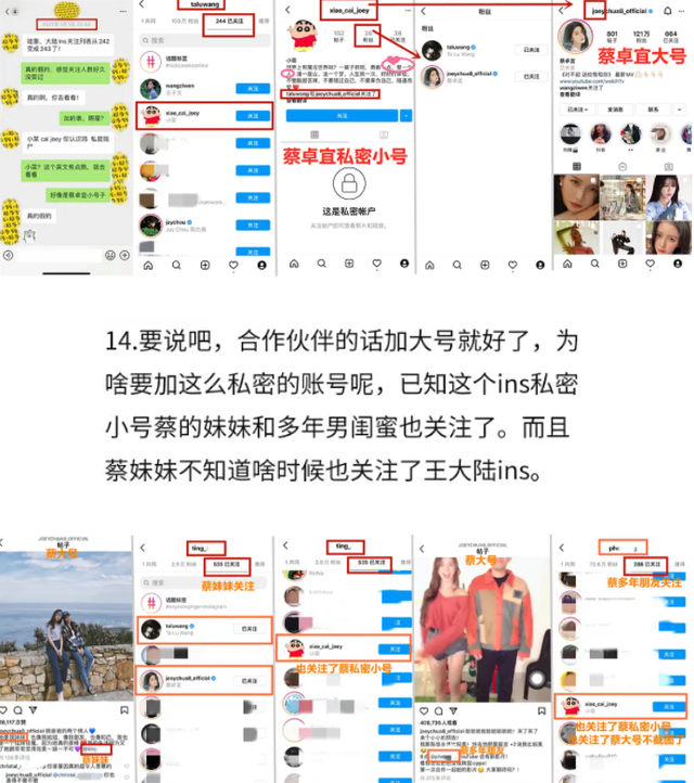 王大陆结婚了吗，王大陆和蔡卓宜的恋情是真的吗（公开情侣身份秀恩爱）
