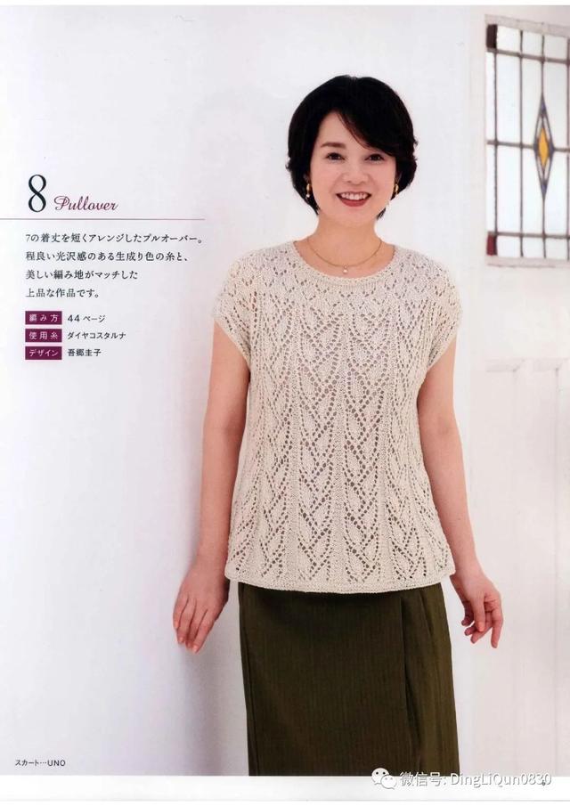 蕾丝镂空上衣女夏短袖，蕾丝衬衫女长袖 镂空（18款网眼蕾丝镂空图案春夏季上衣）