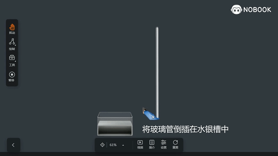 多次实验的目的，实验中多次测量的目的是什么（一组图片带你熟知八年级物理）