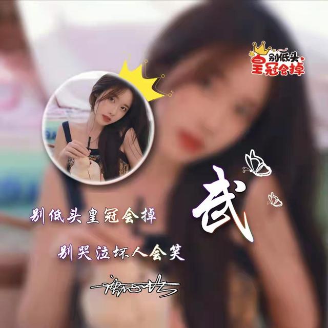 文字图片大全唯美伤感，伤感文字图片（36张精致唯美照片高清签名头像）