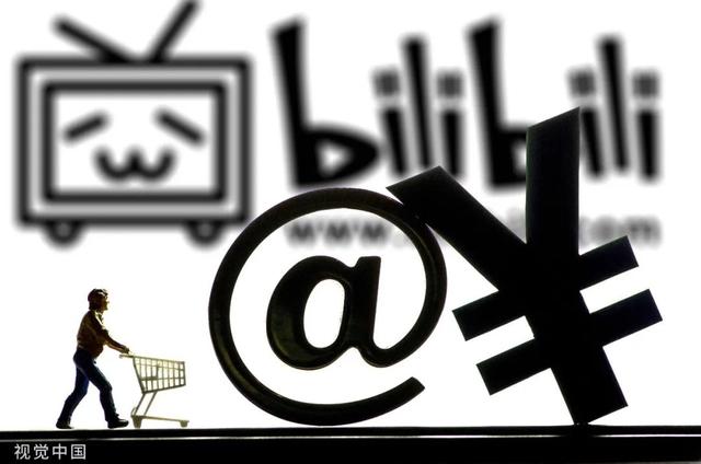 B站Up主分了91亿，b站大up主能挣多少钱（B站降本增效这一年）