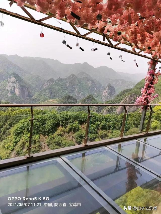 宝鸡九龙山一日游游记，畅游五一之宝鸡市九龙山