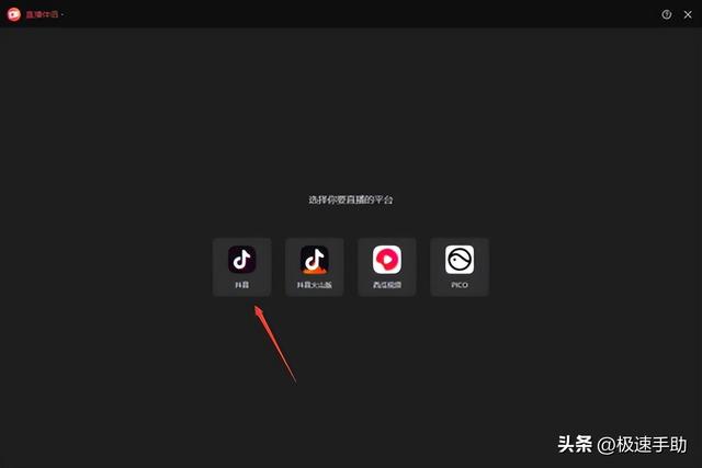 抖音怎么开直播视频聊天，抖音怎么开直播视频聊天呢？