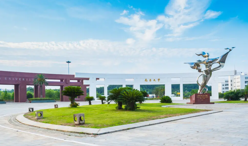 南昌大学前湖校区（南昌大学多省招生）