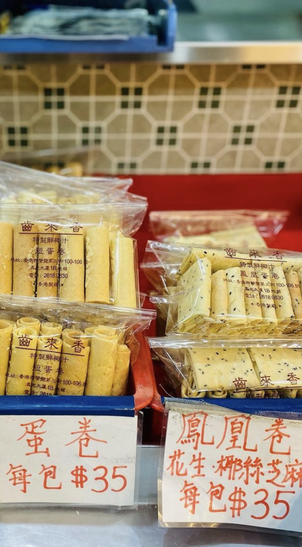 去香港必买的东西，香港购物攻略必买清单（通关1星期，都跑香港买什么了）