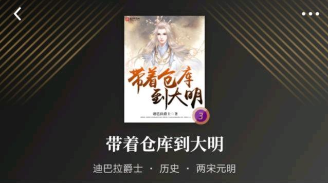 文笔好的经典种田文，十大豆瓣高分种田文