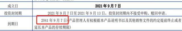 郵政銀行基金贖回多久，郵政銀行基金贖回多久到賬？