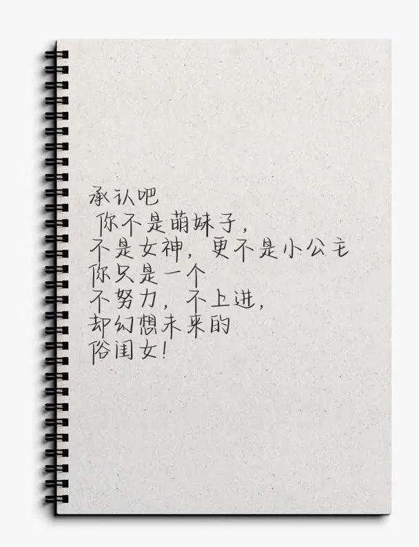 激励努力上进的话，一天一句名言励志（每日摘抄，励志金句）