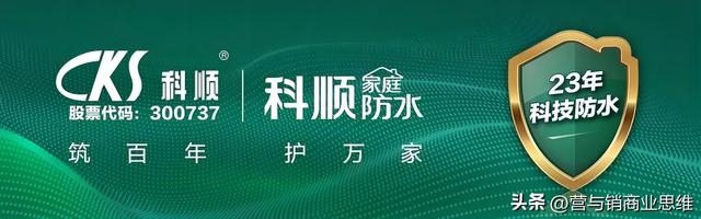 中国十大防水品牌，全国防水十大名牌排名（2023“防水十大品牌排行榜”揭晓）