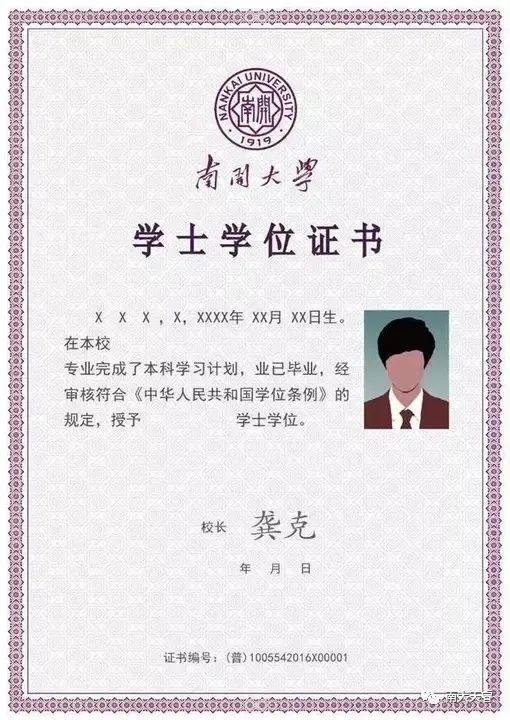 专科有学士学位证书吗，大专有学士学位证书的吗（成考本科有学位证吗）