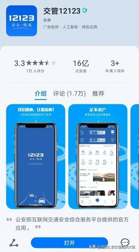 学法减分一天最多减多少分，驾照学法减分一天最多减多少分（“学法减分”最高可减6分）