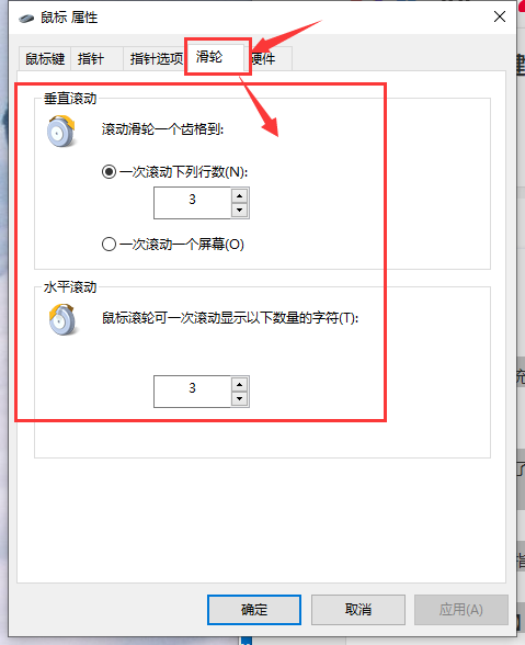 win10怎么设置鼠标灵敏度，鼠标指针样式（Win10鼠标拖动窗口有延迟解决方法）