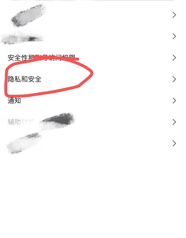 推特敏感内容怎么解除，推特敏感内容解除不了（新鲜出炉的推特解敏教程来啦）