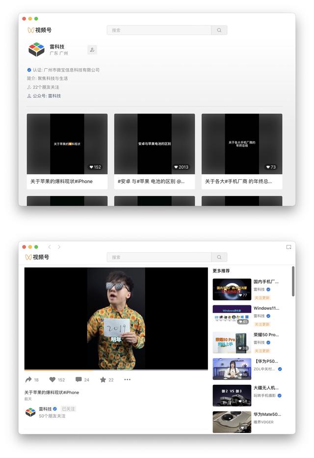 微信朋友圈怎么发文字，微信朋友圈怎么发文字视频教程（微信朋友圈居然变成这样了......）