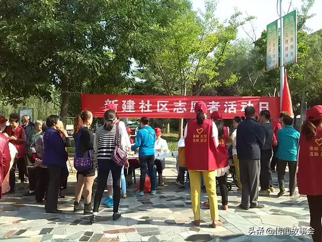 居委会属于什么编制，居委会属于什么编制 村长（居委会干部是公务员还是事业编）