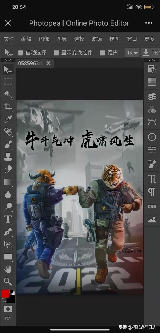 ps在线使用(photoshop在线入口)