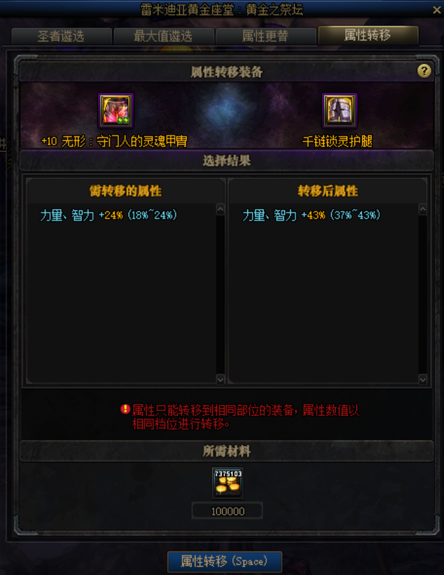 痛苦地下室在哪，回归入门级Q\u0026A