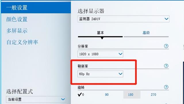 电脑屏幕闪烁不停怎么回事，电脑显示屏一直闪烁怎么解决