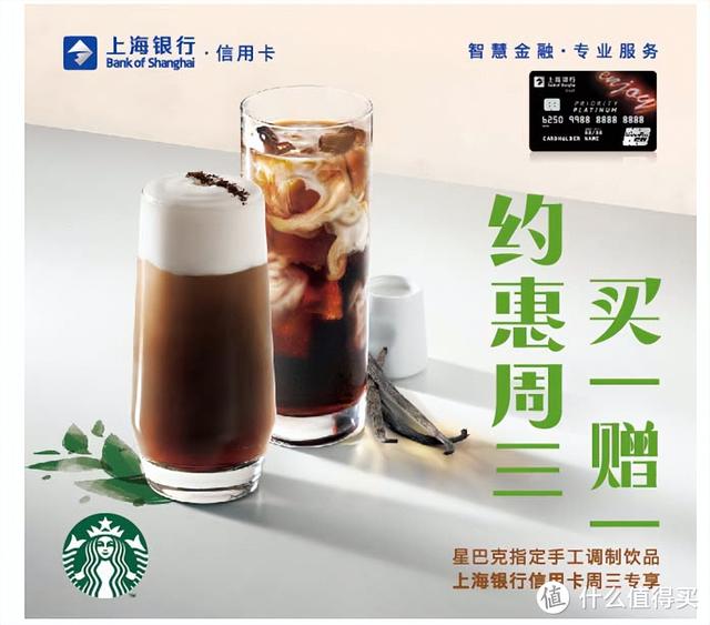 去星巴克点怎么买咖啡，星巴克怎么买咖啡豆（0元、半价省钱不割肉）