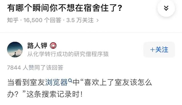 怎么恢复浏览器删除的历史记录，怎么找回浏览器历史记录（记录着男人隐藏最深的秘密）