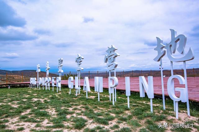 星空休闲中心中国城市排名第一是哪个城市，中国看星空最佳地点（甘肃定西北斗星空营地）
