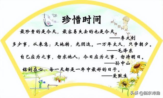 一旬是多少天，一旬是多久（一柱香、一须臾、一运、一会、一元）