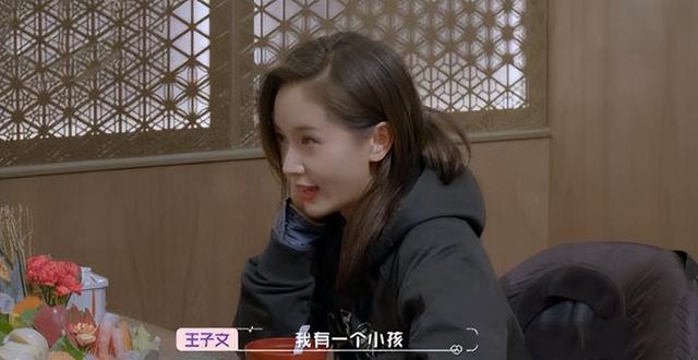 王朔与王子文私下关系，与贾乃亮传绯闻多年、未婚生子