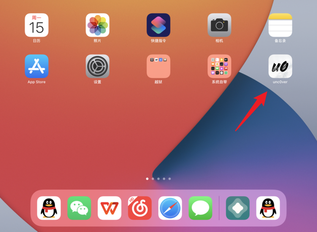ipad应用商店，ipad应用商店在哪（给iPad越狱之后）