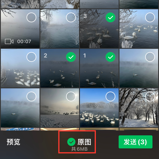 微信怎么查看原图，微信聊天怎样发送高清图片