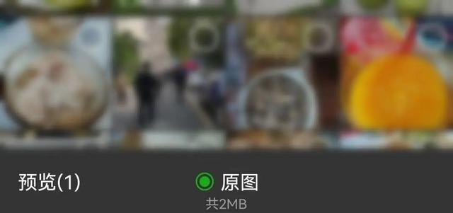 微信头像的尺寸是多少，微信头像大小（视频号直播有新玩法）