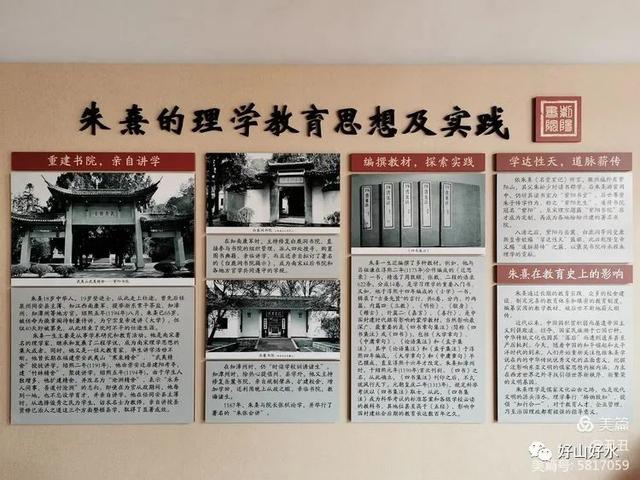 紫阳书院，紫阳书院在哪里（秋瑾故居与紫阳书院）