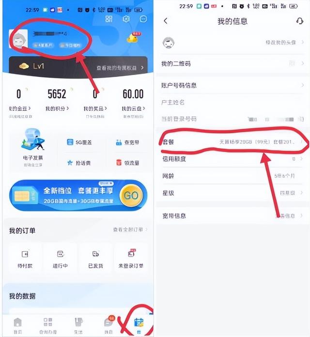 微信怎么关闭自动续费功能，手机微信怎么关闭自动续费功能（三大运营商、微信、支付宝等自动扣费服务取消方法）