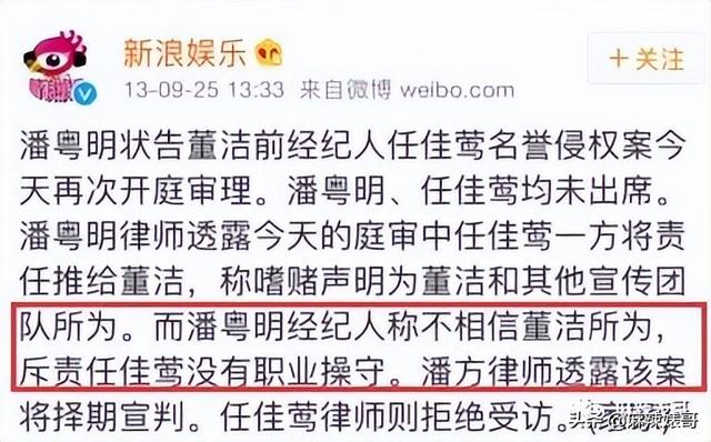 潘粤明年轻时的民国戏，十年前董洁王大治的瓜