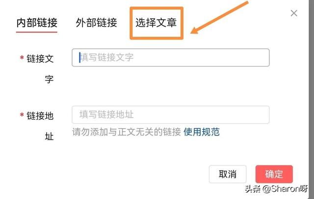 怎么把手机浏览器改成电脑版，手机浏览器如何将浏览网页改成电脑版（原来手机也能切换电脑版头条）