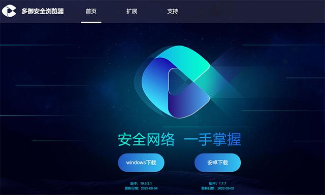 什么浏览器最好用，能看片的浏览器（装机必备的浏览器推荐）