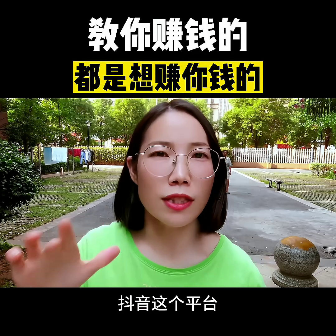 如何在抖音赚钱，新人小白如何做抖音？