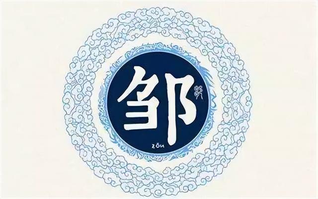 姓黑的都是什么族，姓黑是什么民族（他的后代留下来了这4个姓氏）