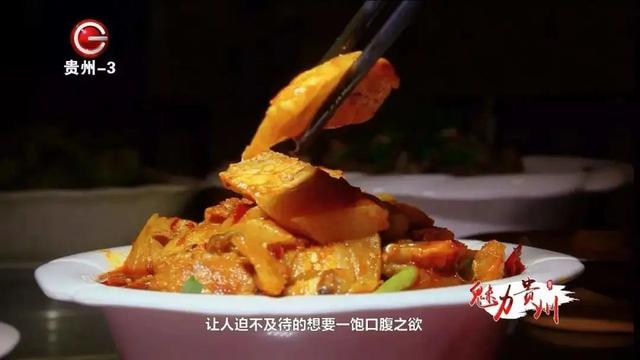 盐帮菜是什么地方的特色菜，盐帮菜是什么地方的特色菜啊（赤水河畔值得一品的盐帮菜）