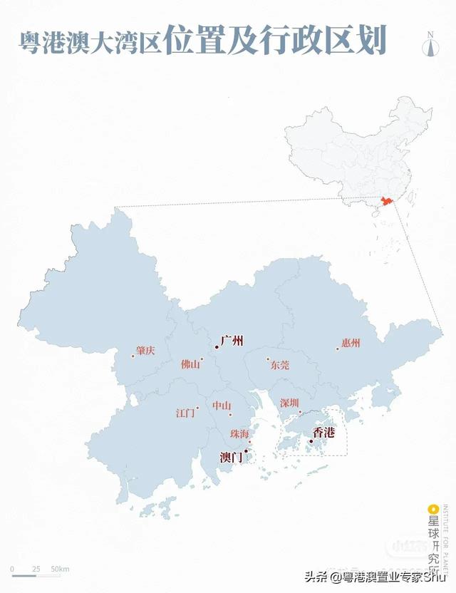 大湾区包括哪些城市，大湾区房子哪里值得买（粤港澳大湾区包括什么城市）