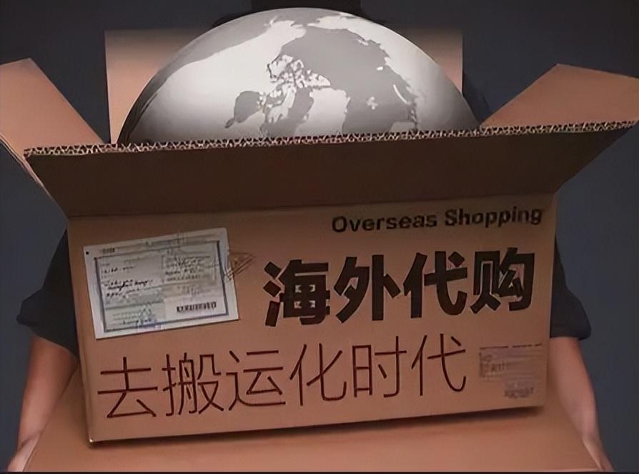 海外代购网站(买进口的东西在哪个网站买)
