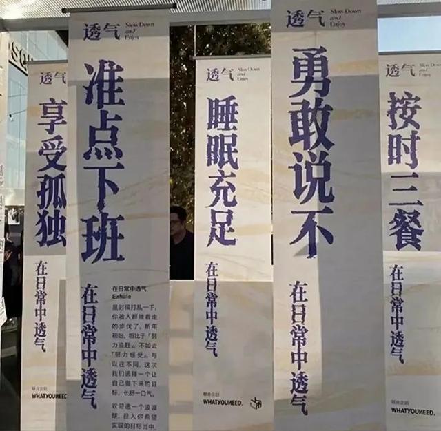 会者定离 一期一祈，会者定离（简约且高级的小众文案）