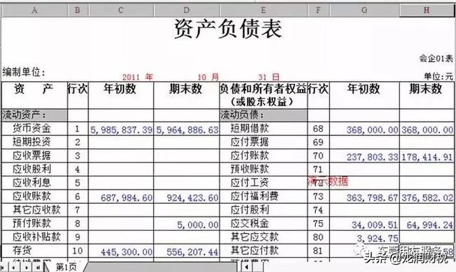 t3反结账的操作步骤，用友T3如何反结账（金蝶、用友日常账务处理大全）