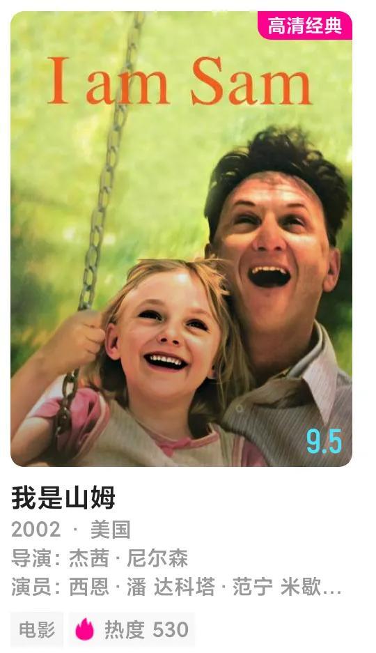 催人泪下的电影，比较感人的电影（5部催人泪下的精彩电影）